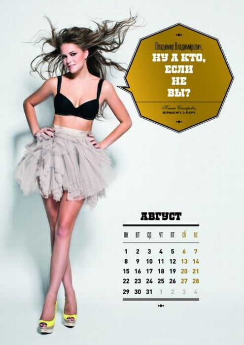 putin-lingerie-calendar-august.jpg