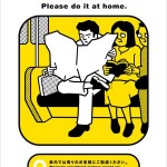 Please Do It At Home: Japan’s weird and wonderful public transport advice posters