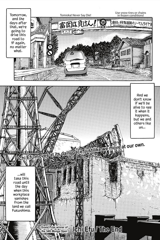 fukushima manga 35