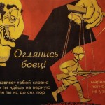 German Pro-Soviet Propaganda Of World War Two: The Crimea, The Jews And The Nazi Good Guys