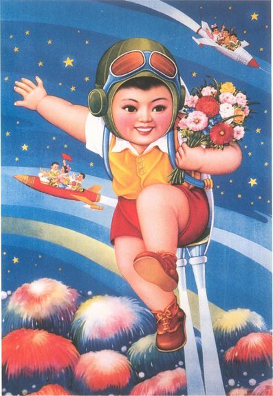 "Soar, youth of the New China! On the rocket - China’s Youth No.1"