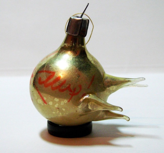 Russian Soviet SPACE satellite sputnik Glass Ornament Xmas toy 1950 Decoration