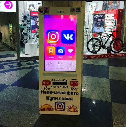 instagram likes russia vending machine
