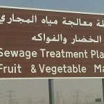 Gained in translation – signs from funny foreigners